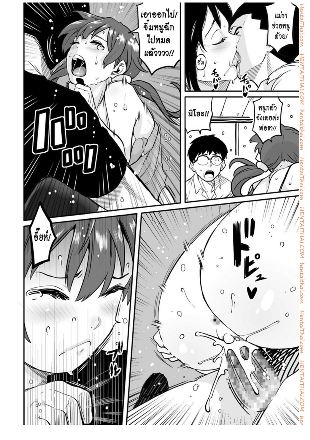 Hahaoya Shikkaku Vol 25.jpg